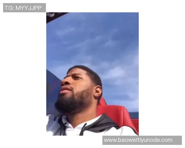 亚历山大深情回忆保罗：老大哥与朋友的坚实依靠之情