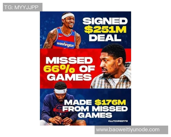 比尔谈球队表现差异反弹战胜太阳27分展现努力程度