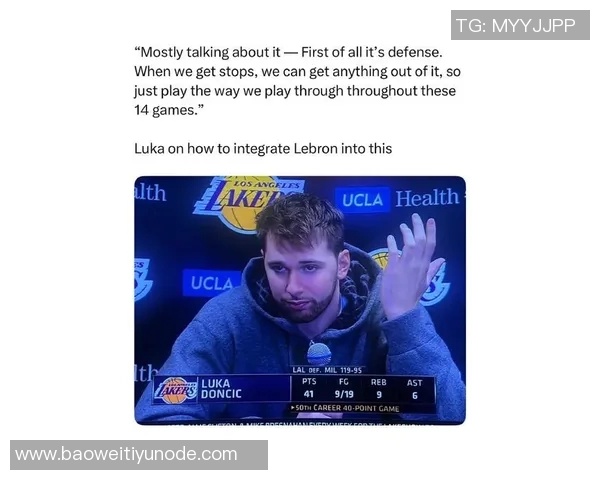 詹姆斯本赛季表现低迷球权到手立刻传给东契奇